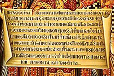 2025 cathedral lent Nicaea_iconbanner copy_1.jpg